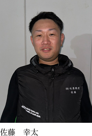 工事部